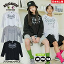 レビュー投稿でワッペンプレゼント!キッズ 春服 春コーデ!Tシャツ ロンT 長袖Tシャツ 140 150 160 子供服 オーバーサイズ カットソー ストリート 男の子 女の子 おしゃれ 人気 カジュアル ビックサイズ ゆったり ダンス 小学生 中学生 ウェア ジュニア