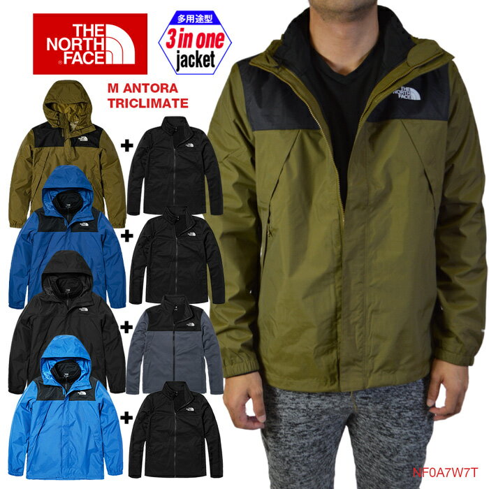 ノースフェイス マウンテンジャケット メンズ ザ ノースフェイス マウンテン ジャケット メンズ マンパ アウター 紳士 ブラック TNF THE NORTH FACE アントラ トリクライメイト アウトドア ウインドブレーカー 防水 防風 撥水 登山 大きいサイズ プレゼント ブルー カーキ グリーン