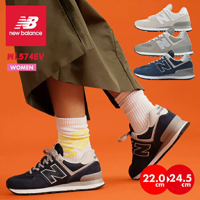 セール！NEW BALANCE ニューバランス 574 レディース スニーカー 人気カラー シューズ 靴 ウォーキング ランニング カジュアル 仕事 ワーキングシューズ WL574 運動 サステナブル 矯正靴 履き心地 抜群 快適 通学 ファッション おしゃれ かわいい 秋 秋冬 敬老の日のサムネイル