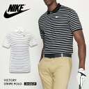 ナイキ ナイキ ポロシャツ メンズ NIKE 半袖 ゴルフウェア DH0829 ロゴ POLO 大きいサイズ スポーツ ボーダー シンプル 襟付き ブラック ビジネス 旅行 ドライ ストレッチ 吸汗速乾 フィット ビクトリー ソリッド 正規品 人気 動きやすい ギフト プレゼント