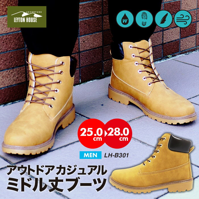 楽天市場】ミドルカット(ワーク|ブーツ):メンズ靴<靴の通販 楽天市場】ミドルカット(ワーク|ブーツ):メンズ靴<靴の通販