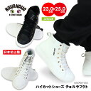キッズ 春服 春コーデ!ダンスシューズ キッズ ナバナバ ジュニア ハイカット シューズ レディース スニーカー ジッパー 子供 Kファッション おしゃれ 白靴 黒 シンプル 履きやすい 韓流 ストリート 男子 女子 カジュアル モノトーン ダンス 小学生 中学生