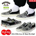 ダンスシューズ キッズ ナバナバ ジュニア スケシュー デッキシューズ スリッポン スニーカー 子供 韓国 韓流 ストリート 男子 女子 カジュアル モノトーン SK-8 小学生 中学生