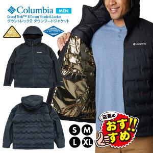 新入荷 コロンビア Grand Trek 2 Down Hooded Jacket グラントレック2 ダウンフードジャケット Columbia 2008294 通学 通勤 旅行 クラブ アウトドア スポーツ メンズ 防風 軽量 防水