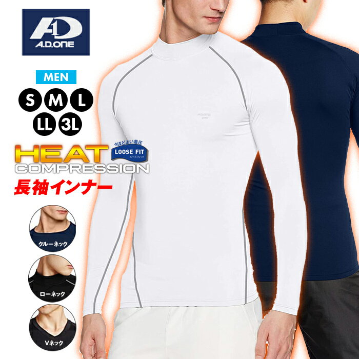 【メンズ】速乾素材Tシャツ型！スキーワンピース用インナーを教えて！