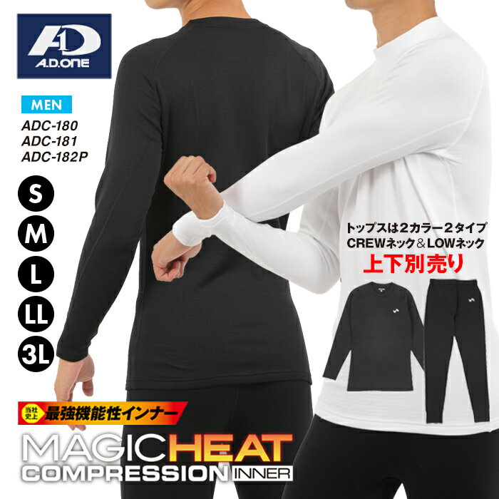 【BlackFridayセール】秋冬 冬用 スポーツインナー 裏起毛 ヒート コンプレッション メンズ アンダーシャツ 汗冷え軽減 PPインナー ゴルフウェア ...