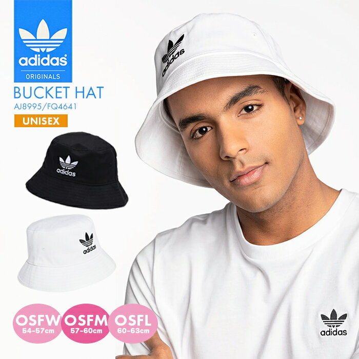 人気アイテムSALE！ブランドSALE！アディダス 帽子 メンズ レディース adidas バケットハット BUCKET HAT AJ8995 スポーツ ユニセックス ブラック おしゃれ ストリート ゴルフ スポーツ 男女兼用 バケハ 刺繍 ペア コットン UVカット 日除け