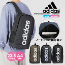 1日はポイント5倍！新入荷 アディダス リュックサック バッグ メンズ レディース adidas 22L シンプル PC収納可 通勤 通学 スポーツ デイバッグ バックパック 鞄 ユニセックス 男女兼用 旅行 リニア 大容量