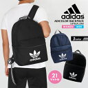 1日はポイント5倍！アディダス バックパック メンズ レディース ジュニア adidas シンプル リュックサック 21L お出かけ 旅行 通勤 通学 スポーツ おしゃれ ファッション 鞄 ユニセックス 男女兼用