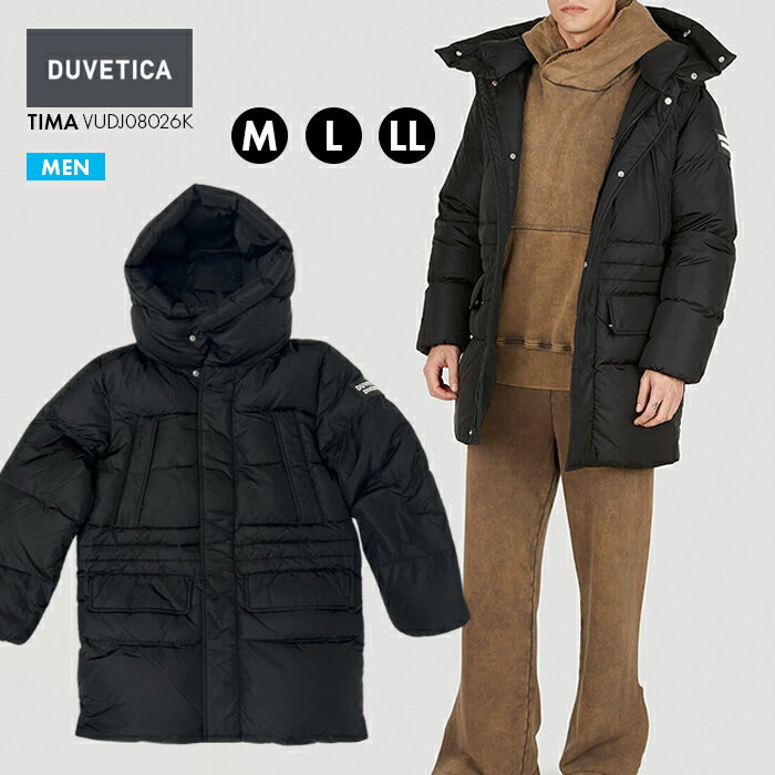 デュベティカ ティマ フーデッドダウン メンズ ダウンジャケット 新品 安心 ミドル丈 ボリューム 肉厚 ブラック 黒 アウター 冬 冬物 男性 紳士 ブランド...