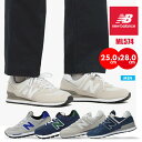 ニューバランス ML 574 スニーカー メンズ シューズ 靴 レアアイテム 大きいサイズ NEW BALANCE EVN EVW DSR DSW グレー ネイビー おしゃれ 人気 ブランド 正規品 ファッション NB 通勤 旅行 履きやすい プレゼント