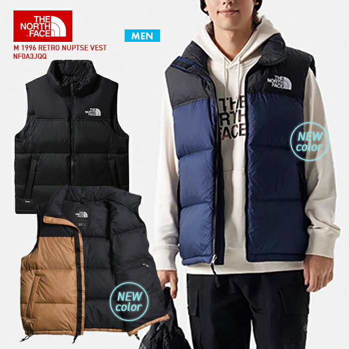 ザ ノースフェイス ダウンベスト ヌプシジャケット 700 フィルパワー アウター メンズ 撥水 防寒 THE NORTH FACE M 1996 レトロ フード ファッション おしゃれ アウトドアウェア 2023 新品 正規品 プレゼント ブラック ネイビー キャメル NF0A3JQQ