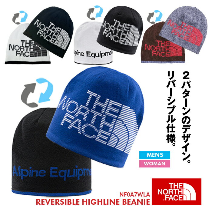 ザ・ノース・フェイス ニット帽 レディース ノースフェイス 【 送料無料 】リバーシブル THE NORTH FACE REVERSIBLE HIGHLINE BEANIE NF0A7WLA ニット帽 メンズ 紳士 女性 レディース 兼用 ロゴ 防寒 ブラック ホワイト ブルー 黒 青 ノースフェース