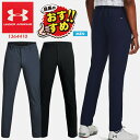 18日はポイント2倍！アンダーアーマー ゴルフ ストレッチ パンツ メンズ UNDER ARMOUR UA Drive Tapered Pant 1364410 ドライブ テーパーパンツ ゴルフウェア 撥水 ボトムス 長ズボン 軽量 動きやすい シンプル おしゃれ 人気 シャツズレ防止 リサイクル