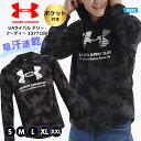 メンズ アンダーアーマー パーカー トレーナー UNDER ARMOUR 吸汗速乾 ライバルテリー フーディー 1377185 速乾 裏毛 トレーニングウエア ルームウエア スウェット ブラック 黒 フード ポケット