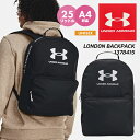 SALE アンダーアーマー リュック メンズ レディース ジュニア UNDER ARMOUR UA Backpack 1378415 25L 男女兼用 ジム 撥水 軽量 PC A4 人気 シンプル クラブ かばん 旅行 通学 部活 黒 ブラック スポーツブランド