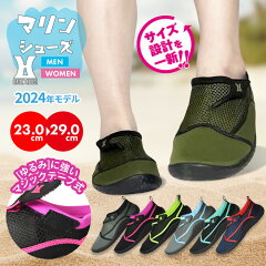 https://thumbnail.image.rakuten.co.jp/@0_mall/sansei-s-style/cabinet/crossmall19/aqua-shoes-a3.jpg