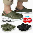 アモジ CL398 サンダル モック シューズ amoji メンズ 紳士 男性 スリッポン サボサン アウトドア スリッパ 軽量 スニーカー カジュアル 靴 ア...