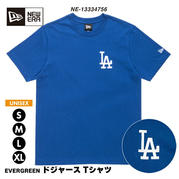 楽天S-STYLEニューエラ Tシャツ ドジャース メンズ レディース ユニセックス NEW ERA MLB NE-13334756 メジャーリーグ ロサンゼルス 野球 クラブ アウトドア スポーツ 男女兼用