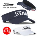 Titleist TOUR PERF VISOR STAFF TH8VTPS / タイトリスト ゴルフ ツアーパフォーマンスバイザー 定番のツアーパフォーマンスバイザーはTitleist独自のパフォーマンス素材を使用し、ドライな着用感をキープ。 気温の上がる季節のゴルフやトレーニング、ジョギングやランニングに活躍すること間違いなし。 ・メッシュのサンバイザー ・ベルクロ留めで簡単に調節可能 ・湿気を逃がす汗止めバンドでドライ感キープ ・フリーサイズ 【素材】 ポリエステル97％、ポリウレタン3％ 【サイズ】 ONESIZE(頭囲57-59cm) 【カラー・品番】 ホワイト×ブラック ネイビー×ホワイト 【生産国】 ベトナム 【ブランド】 Titleist／タイトリスト アメリカに本拠をもつゴルフ用品全般のブランド。 世界で最も品質が良く最高のパフォーマンスを持つゴルフボールを開発することを目指し、 現在ゴルフボールのシェアにおいて世界の50％を誇っています。 プロ・アマチュア問わず世界中から信頼を得た、長年愛され続けているブランドです。 ※撮影は室内の照明下でストロボを使って行っております。 　撮影時の光の加減・お使いのモニターによって色味に若干異なる場合がございますので予めご了承ください。／ブランド Titleist タイトリスト メンズ サンバイザー バイザー 帽子 メンズ レディース 男女兼用 スポーツ ゴルフ 日焼け防止 男性 紳士 紳士用 紳士 レディース ウィメンズ 婦人 女性 ユニセックス トレーニング ジョギング ランニング 運動会 庭 散歩 ラウンド プレイ 練習 コース ホール パット パター 熱中症 日よけ アプローチ ピッチング 軽量 軽い シンプル ホワイト ネイビー 白 紺 プレゼント ギフト 贈り物 お祝い 新学期 新年度 入学 新生活 送料無料 エススタイル S-STYLE／