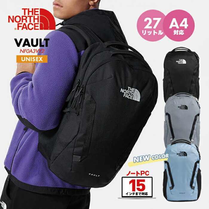 ノースフェイス バッグ メンズ レディース THE NORTH FACE VAULT NF0A3VY2 ヴォルト ユニセックス リュックサック バックパック 27L 大容量 アウトドア スポーツ 旅行 通学 通勤