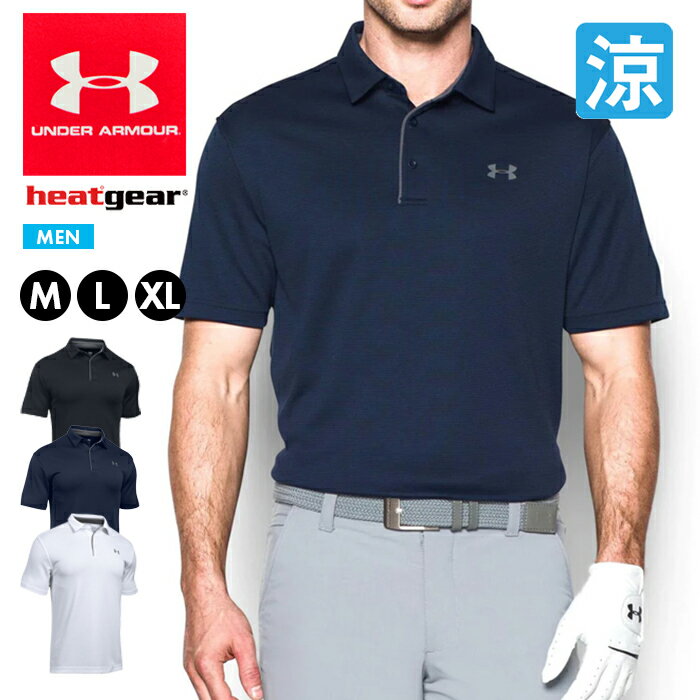 アンダーアーマー ポロシャツ メンズ UNDER ARMOUR テックポロ 半袖 衿付き ビジネス クールビズ ヒートギア ゴルフ スポーツ 運動 シンプル ストレッチ ウェア 人気 大きいサイズ ルーズ 1290140