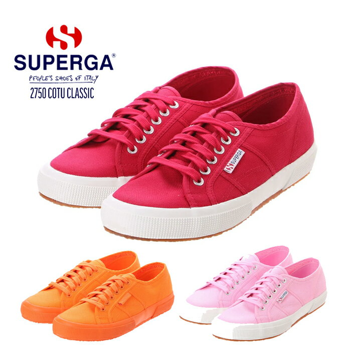 スペルガ スニーカー メンズ スペルガ スニーカー 靴 シューズ メンズ レディース キャンバス カジュアル SUPERGA 2750 COTU CLASSIC ブラック ネイビー ホワイト