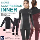 上下別売 スポーツ ストレッチ 発熱 保温 厚手コンプレッシ...