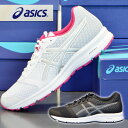 【新生活応援キャンペーン】アシックス パトリオット9 レディース ランニングシューズ asics PATRIOT 9 T873N-9097 T873N-0193 靴 スポーツ【在庫処分特価】