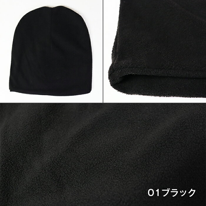 【スーパーSALE】ユニセックス フリース キャップ メンズ レディース 男女兼用帽子 秋冬 発熱 暖かい リバーシブル ニット帽タイプ ブラック グレー ヒョウ柄 ゼブラ柄 ドット柄 チェック柄 豹柄 水玉 無地 エーディーワン A.D.ONE プレゼント sansei-s-style-10000597 S-STYLE エススタイル サンプル画像3