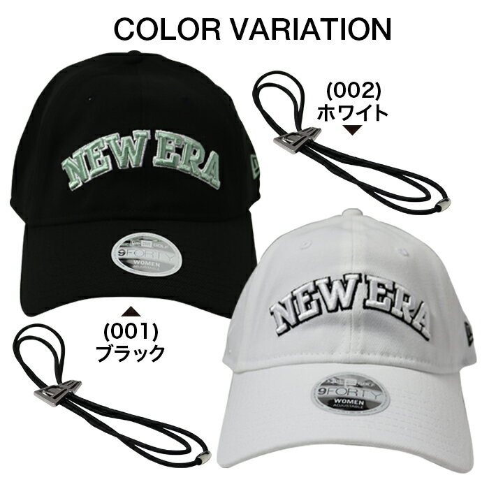 【BlackFridayセール】ニューエラ レディース 9FORTY フリーサイズ アジャスター調節 GFW 940 OPEN BACK CHARM NEW ERA GOLF キャップ 帽子 バックスリット ゴルフ クラブ ラウンド ウォーキング シンプル カジュアル スポーツ 女性 日本未発売