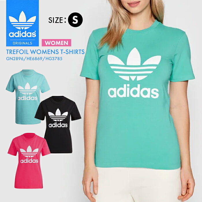楽天市場】アディダス トレフォイル tシャツ(レディース 楽天市場】アディダス トレフォイル tシャツ(レディース