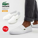 ラコステ スニーカー 白 白スニーカー キャンバス LACOSTE 白靴 スリッポン スリップオン マリス ブランド 靴 MARICE メンズ レディース ユニ...