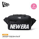 ニューエラ ウエストバッグ ポーチ バッグ かばん ユニセックス ブラック 黒 ストリート かっこいい 7L NEW ERA