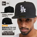 \6/28〜セール!/ニューエラ NEW ERA TONAL SCRIPT 59FIFTY ブラック ドジャース ユニセックス メンズ レディース 604945...