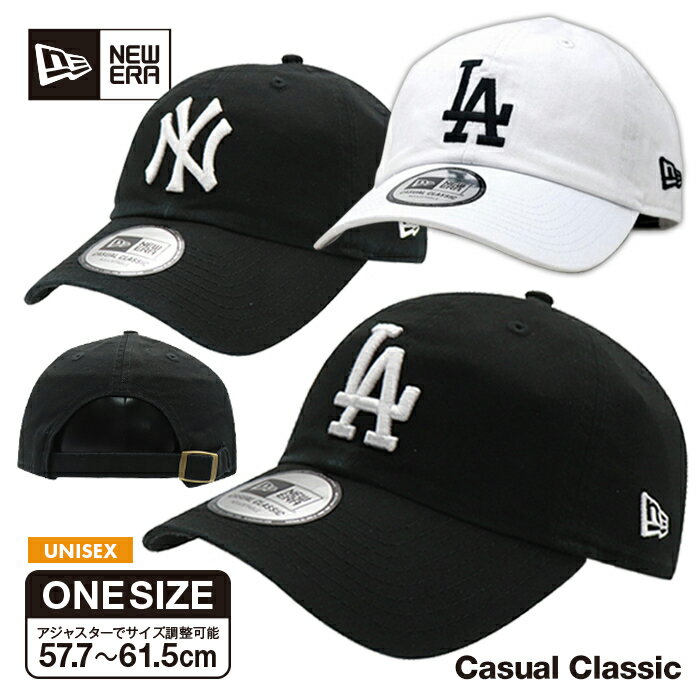 ニューエラ カジュアル クラシック アジャスター調節 NEW ERA ベースボール キャップ 帽子 MLB メジャーリーグ LAドジャース NYヤンキース ウォッシュド加工 野球 スポーツ 男女兼用のサムネイル