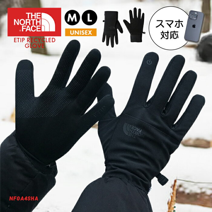 ノースフェイス 手袋 メンズ スマホ 対応 ETIP RECYCLED GLOVE NF0A4SHA リサイクルグローブ イーチップ 防寒 フリース 裏起毛 あったか 冬 スキー アウトドア スポーツ トレーニング ジム ブラック 黒 プレゼント