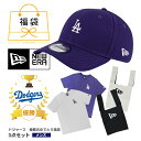 福袋 ニューエラ キャップ メンズ ユニセックス ドジャース LA Tシャツ メジャーリーグ バッグ トート 帽子 野球