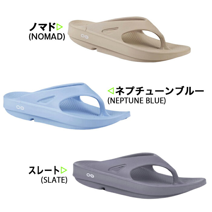 ＼スーパーSALE！／ウーフォス ウーオリジナル リカバリーサンダル ビーチサンダル トング シンプル コンフォート 軽量 衝撃吸収 疲労軽減 おしゃれ 正規品 カジュアル スポーツ アウトドア ブラック 黒 運動後 部活 メンズ レディース 男女兼用 人気ブランド ホワイトデー