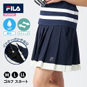 新入荷 フィラ スカート ゴルフウェア レディース 女性用 インナー 一体型 ストレッチ 撥水 吸汗速乾 スポーツ スイング 運動 快適
