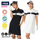 5%OFFクーポン配布中!新入荷 ゴルフウェア ワンピース レディース FILA 女性用 フィラ 吸汗速乾 ストレッチ UVカット スポーツ スイング 運動 快...