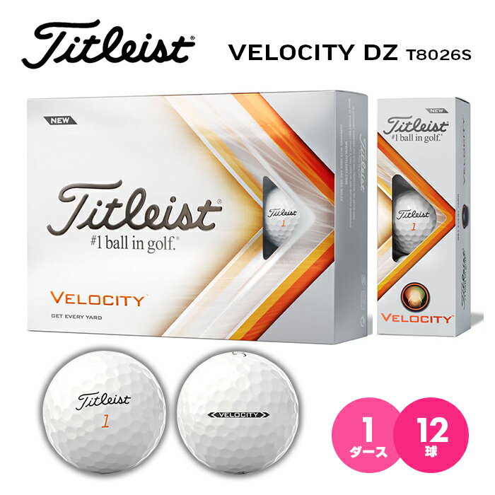 新入荷ゴルフ ボール タイトリスト Titleist VELOCITY タイトリスト ベロシティ 1ダース 12球入り 白 ホワイト ショット 2022年モデル 公認球 T8026S