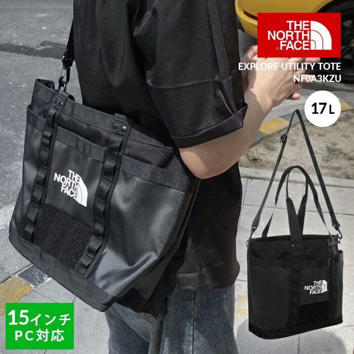 ＼マラソンセール／ザ ノースフェイス トートバッグ バック メンズ レディース THE NORTH FACE EXPLORE UTILITY TOTE ユーティリティ 2WAY ショルダーバッグ アウトドア 正規品 ブランド ジムバッグ 斜めがけ 肩掛け 手提げ NF0A3KZU 17L 通学 スポーツ おしゃれ 人気のサムネイル