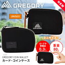 新入荷 グレゴリー メンズ レディース GREGORY ユニセックス 買い物 サイクリング 黒 ブラック 通学 通勤 ミニポーチ コインケース カード収納 誕生...