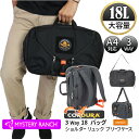 ミステリーランチ メンズ レディース MYSTERY RANCH かばん バッグ リュック ショルダー お出かけ 普段使い ブラック 黒 使いやすい 3WAY ...