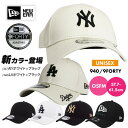 【帽子NEまとめ買い7000円対象】】ニューエラ NEW ERA キャップ メンズ レディース 9FORTY アジャスター ドジャース 940 CITY SER...