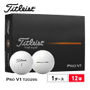 \Fashionセール!/新入荷 Titleist タイトリスト ゴルフボール PRO V1 T2029S ゴルフ 1箱 1ダース 12球入 ホワイト 白 2025年モデル