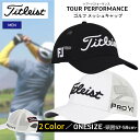 \Fashionセール!/新入荷 タイトリスト メンズ ゴルフ Titleist キャップ 帽子 男 ブラック スポーツ メッシュ 通気性 ツアーパフォーマンス プレゼント