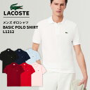 \GWセール!/ラコステ ポロシャツ メンズ 鹿の子 半袖 無地 LACOSTE Basic Classic Pique POLO SHIRT L1212 大き...