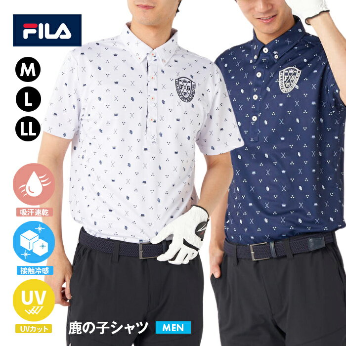 フィラ FILA メンズ 男性用 ポロシャツ 半袖 吸汗 速乾 UVカット 冷感 ひんやり ストレッチ 伸縮性 ゴルフウェア スポーツ 運動 快適 プレゼント